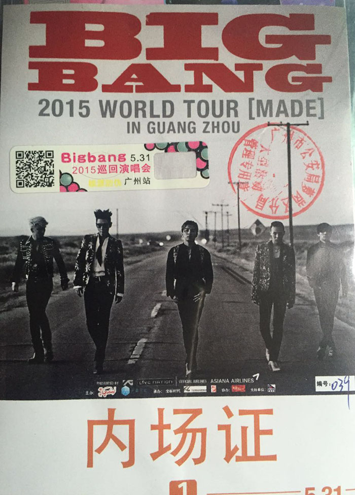 Bigbang2015巡回演唱会